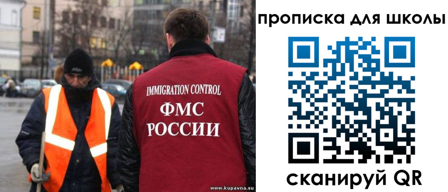 прописка паспорт в Соликамске